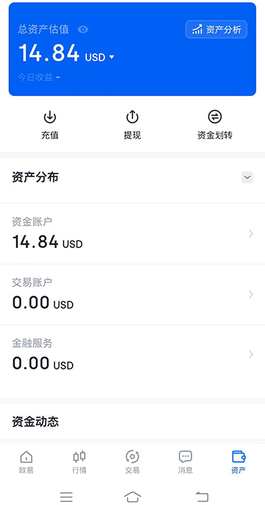 登录页面