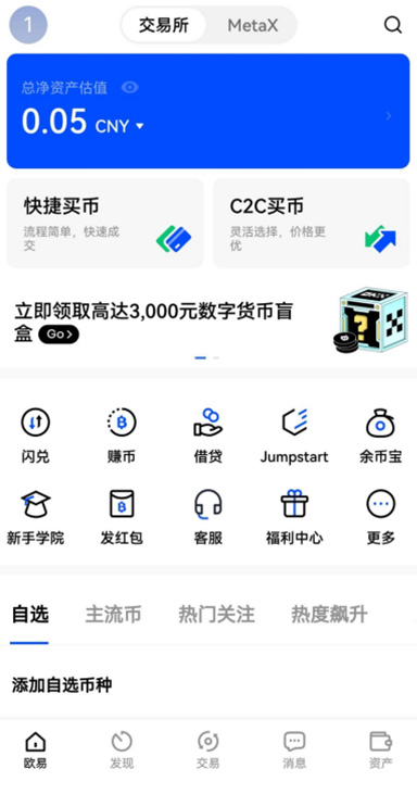 首页看板