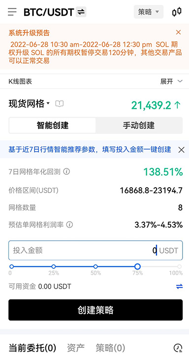 成功提示