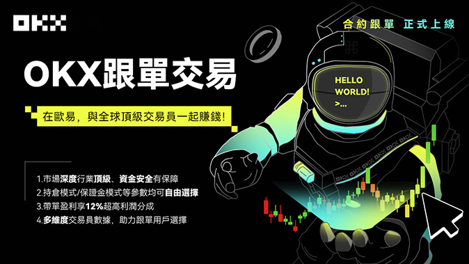 快捷转账