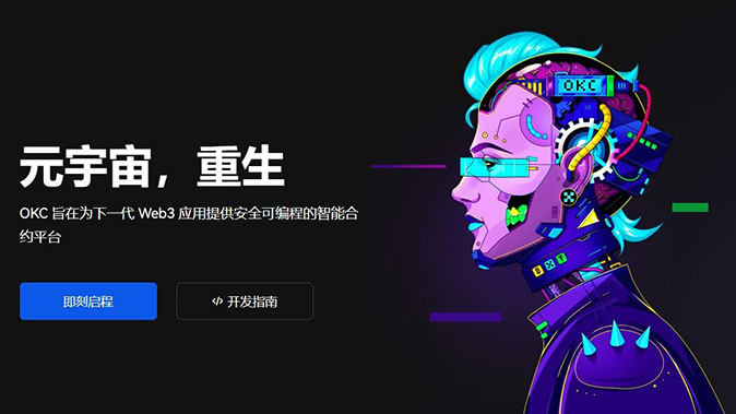 智能提醒